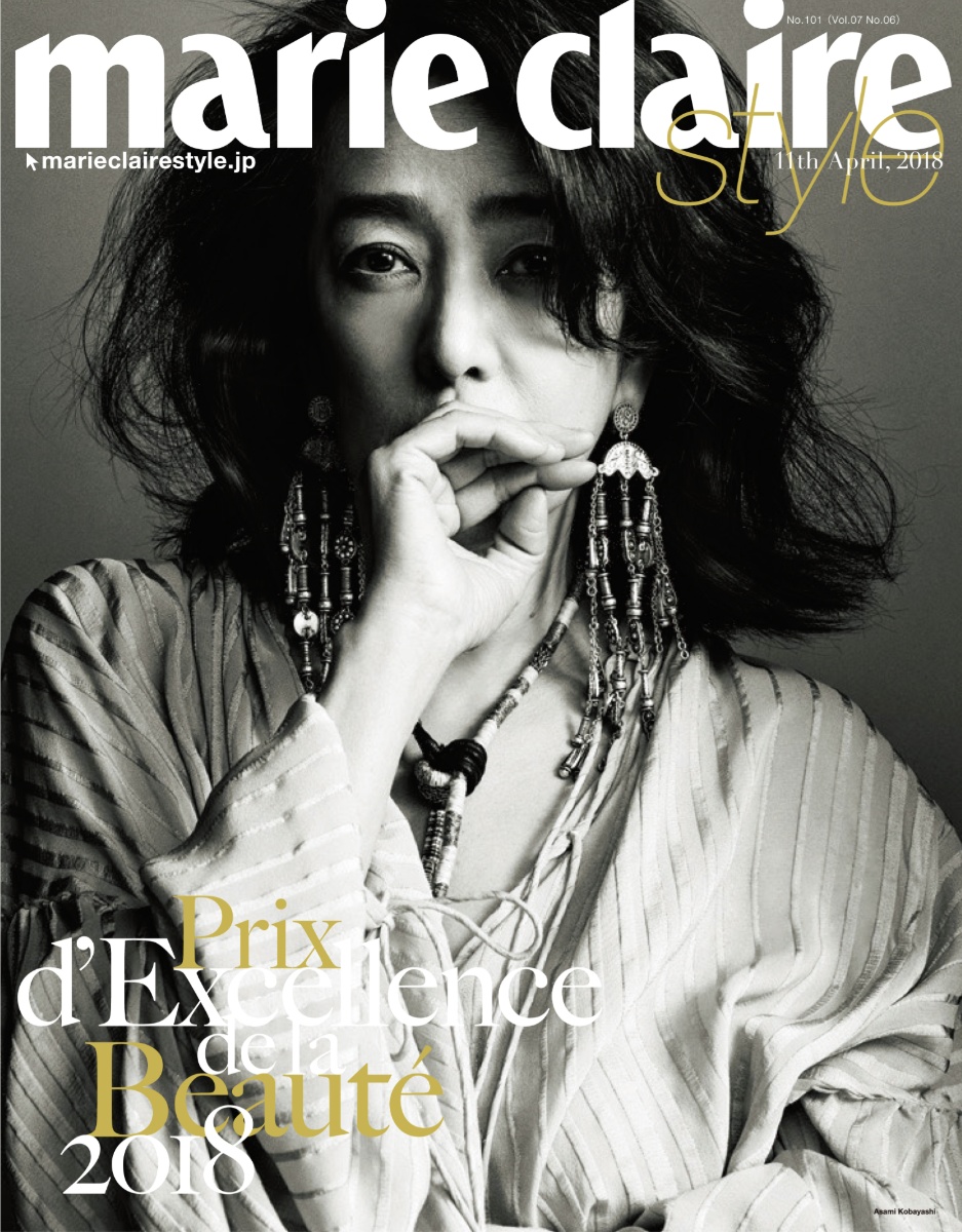 マリ・クレール・スタイル誌2018年4月号の表紙。白黒ポートレートで、エレガントなイヤリングとストライプシャツを着用した女性