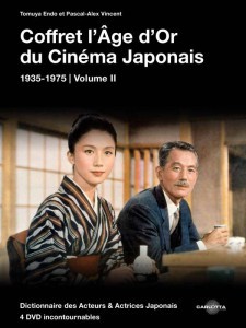 1935年から1975年の日本映画に関するドキュメント。若い男性と中年の男性が室内でシーンを共有している。